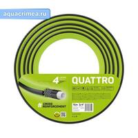 Шланг садовый QUATTRO 3/4 " 15 м